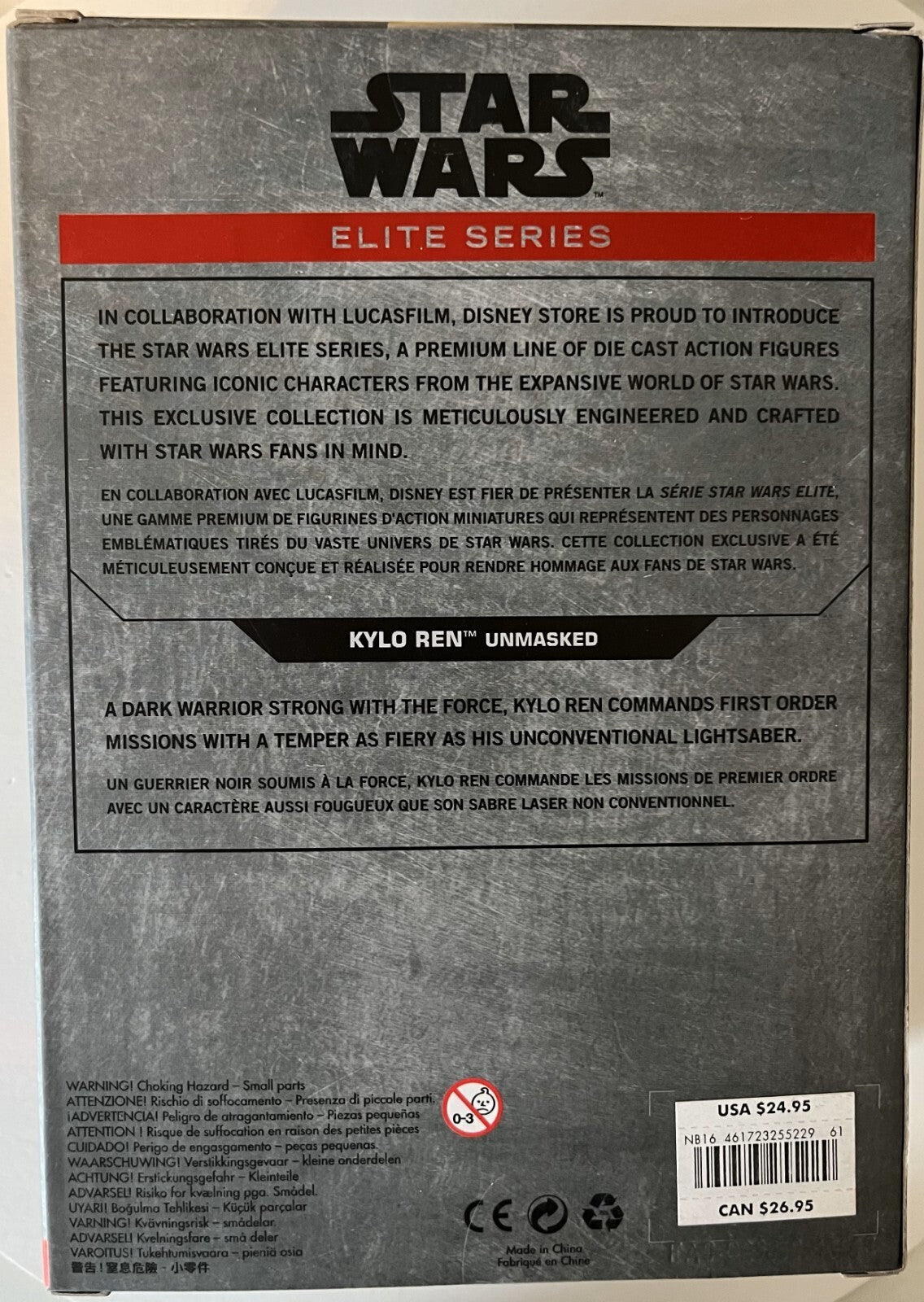 Figurine Star Wars Elite Series - Kylo Ren unmasked