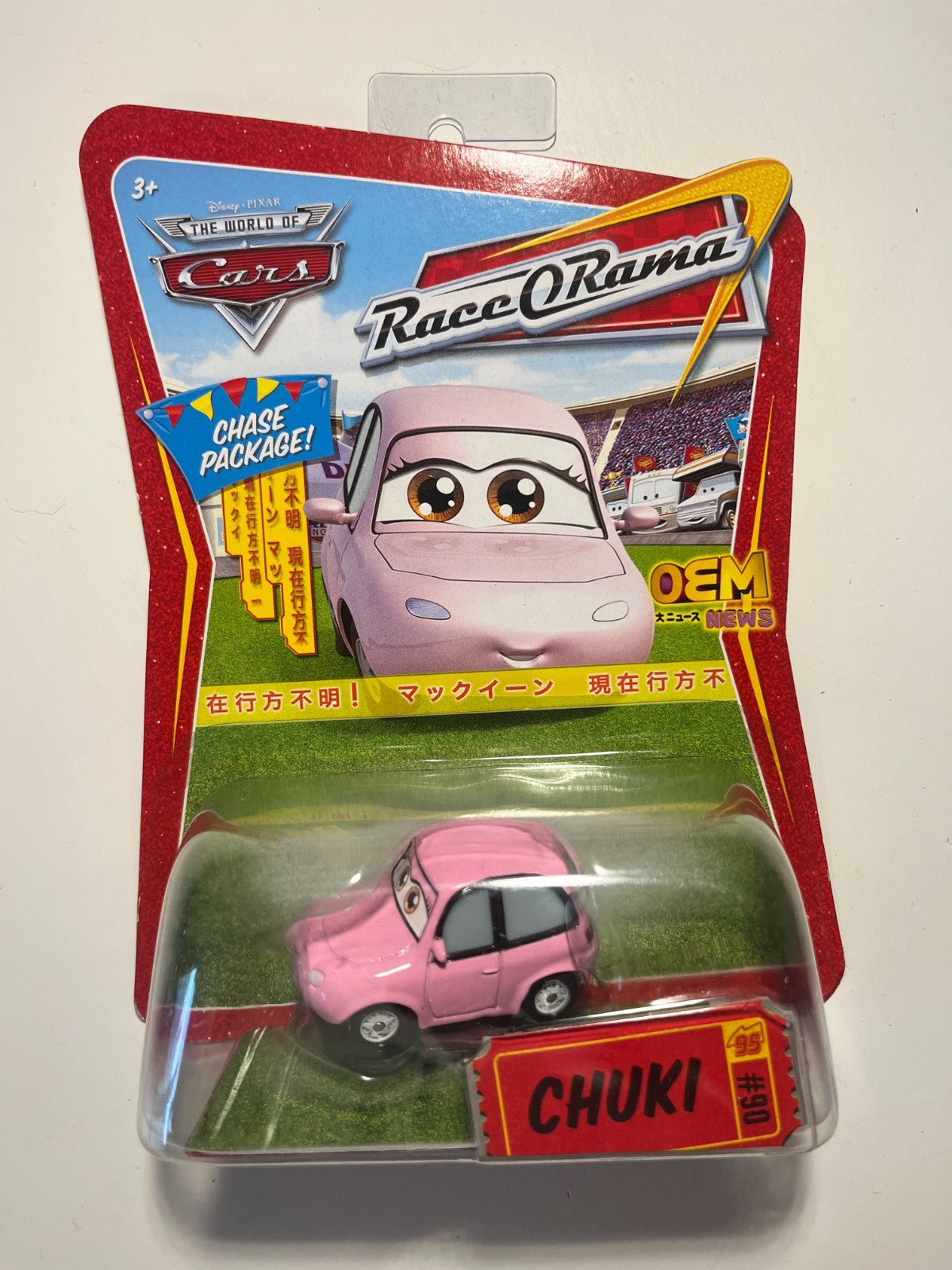 Voiture Cars Disney Pixar Chuki