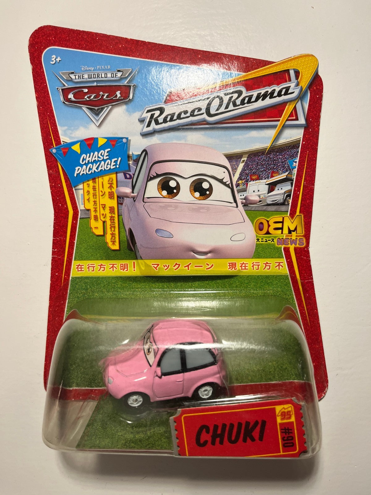Voiture Cars Disney Pixar Chuki