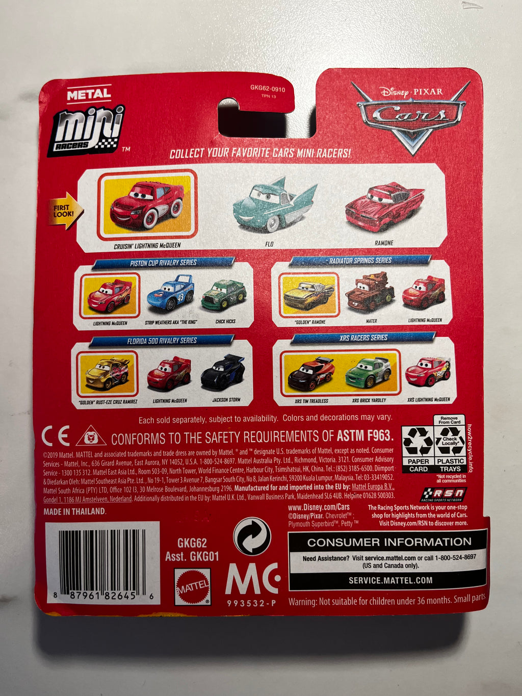 Disney Pixar Cars Mini Racers – Cruisin’ Lightning McQueen / Flo / Ramone 🚗✨